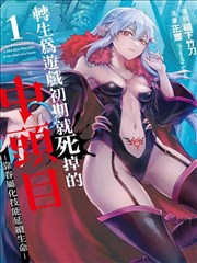 憧憬成为魔法少女漫画高清重绘