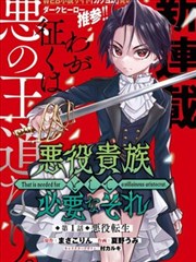 憧憬成为魔法少女漫画纯净阅读版